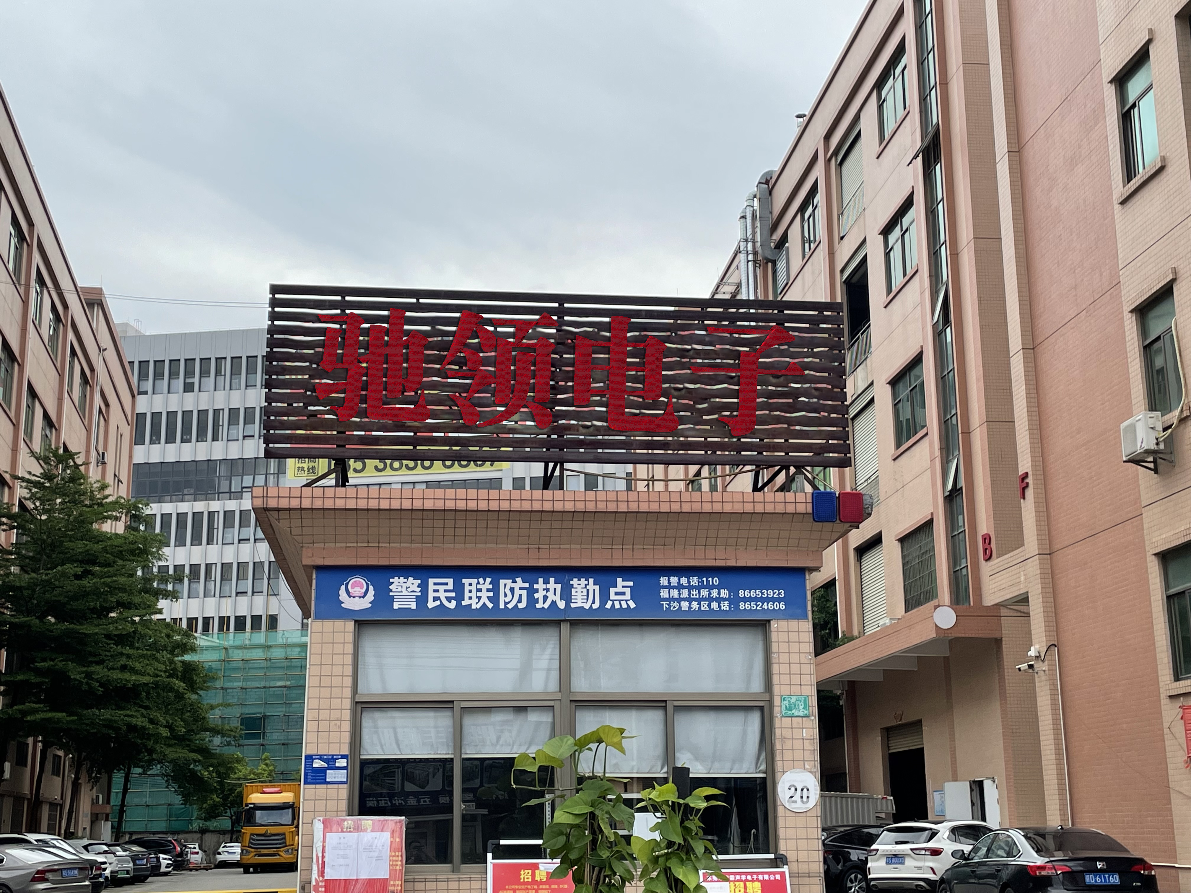 關于我們